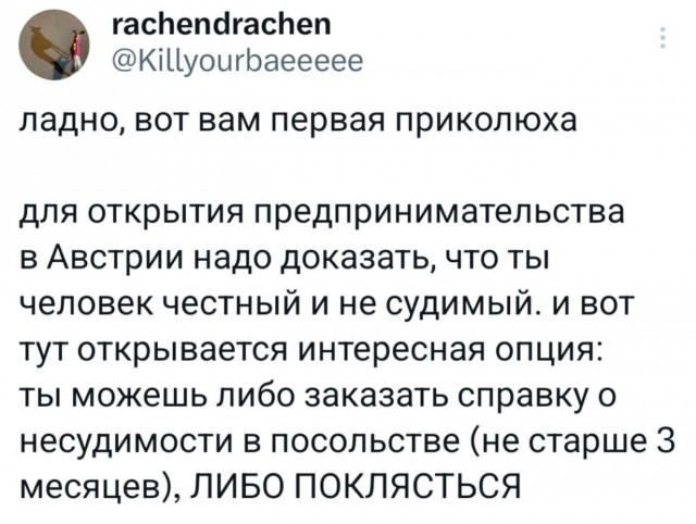 Пятница пришла