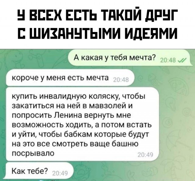 Так себе картинки 11.11.25