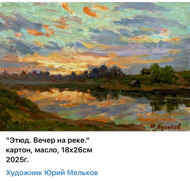 АРТ-Воскресенье