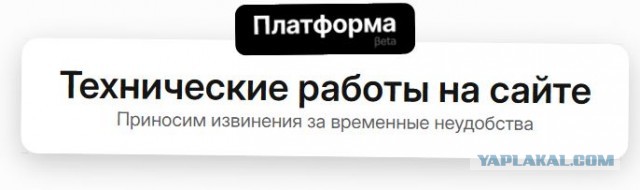 Это победа! Rutube впервые обогнал YouTube в России по количеству зрителей за день
