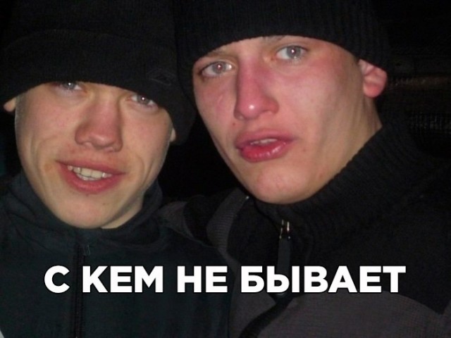 Герои мема "Ебать ты лох" выросли