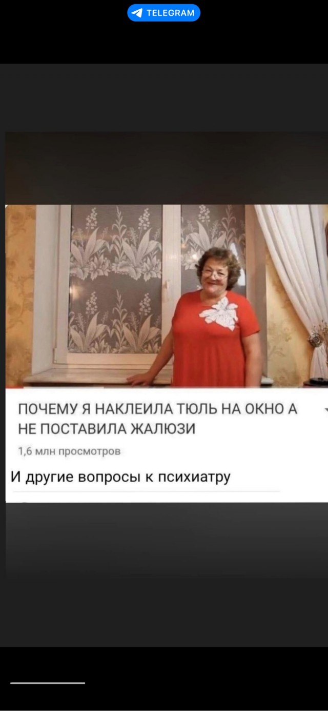Деградация