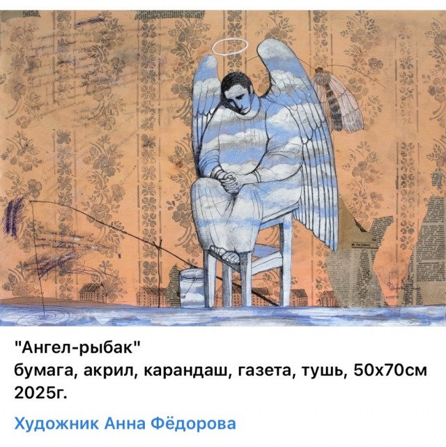 АРТ-Воскресенье