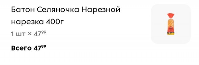 Сколько получали в СССР: переводим советские зарплаты на современные деньги