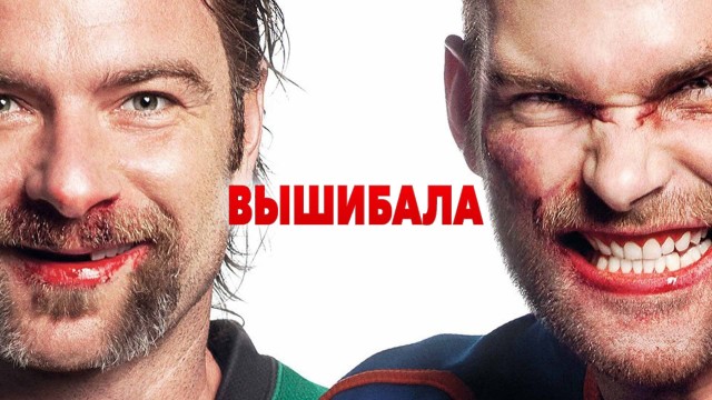 И о хоккее