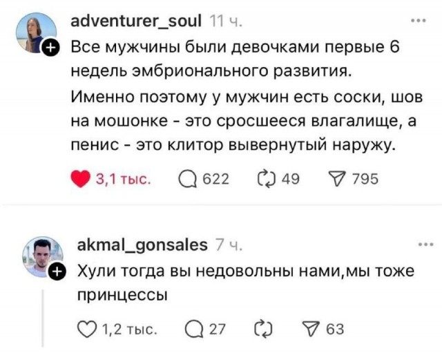 Ответил, как отрезал