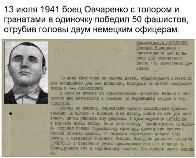 С шашками против танков: чем закончилась последняя кавалерийская атака в истории