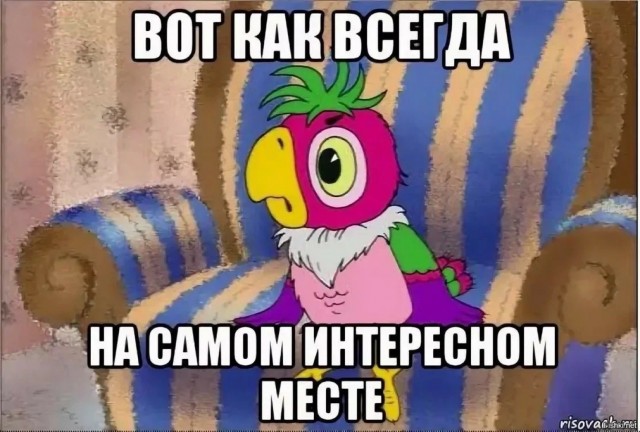 Косяки в новостройке