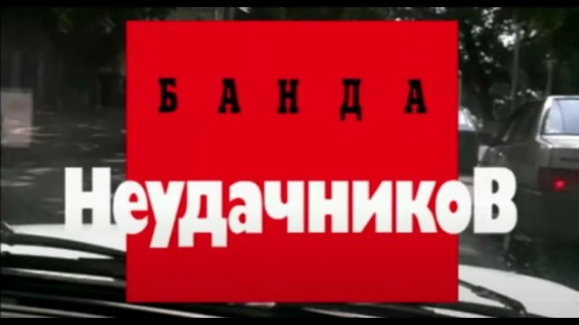 Почитайте и мои 12 унций