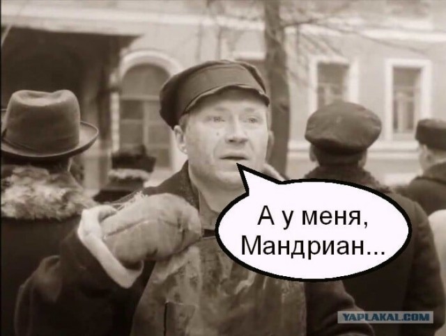 Странности фамилий