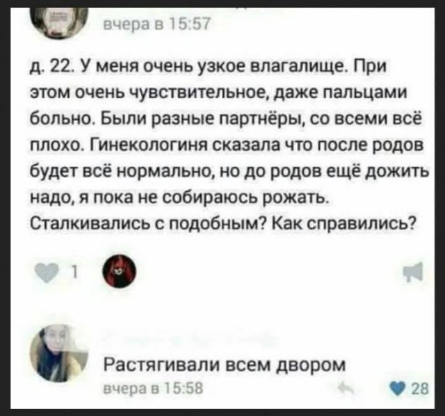 Воскресные картинки