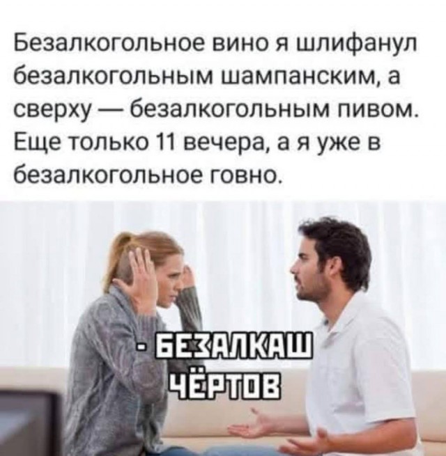 Маленькая пятница 18.02