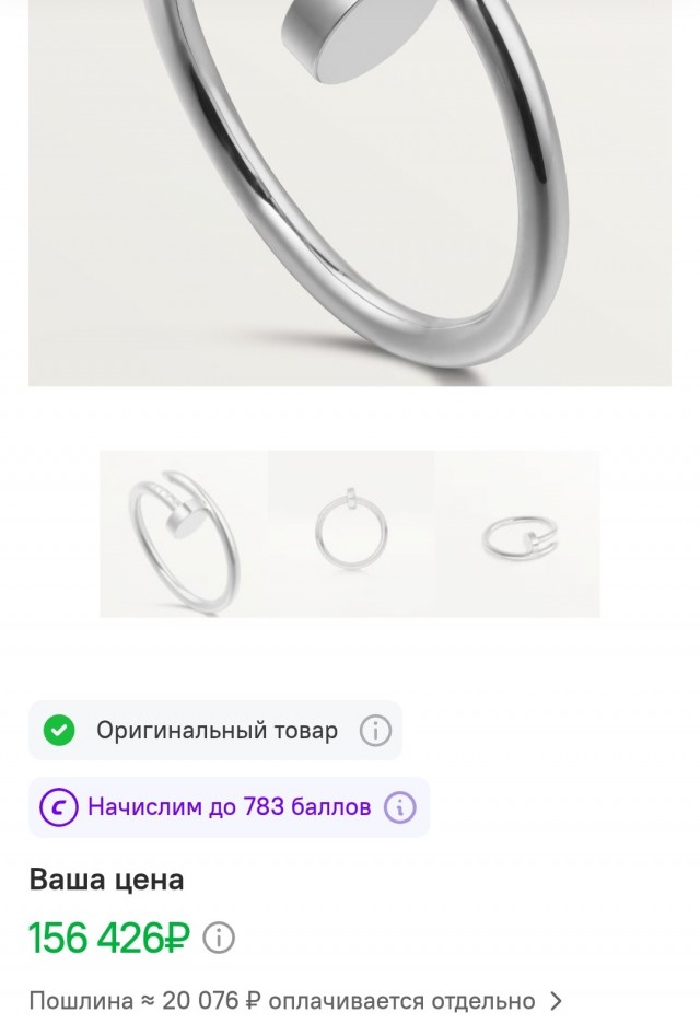 Вопрос с "хотелками" жены на 8-е марта кажется решился