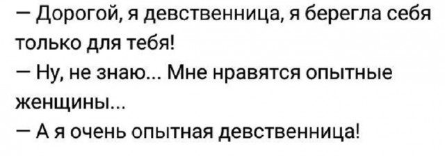 Картинища - баянища