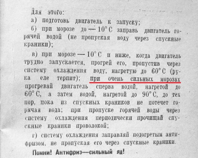 Что стало с заводом IFA, который производил в ГДР знаменитые грузовики