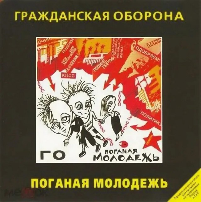 Электричка Бекасово 1- Поварово 2 Московская Область