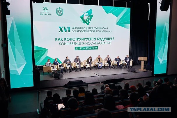 Россиянам не хватает перспективы