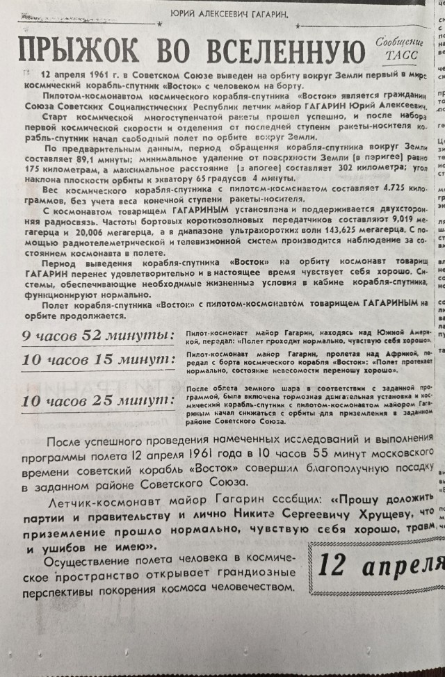 С наступающим вас, друзья!