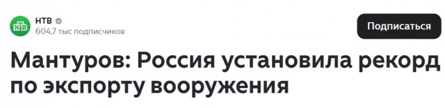 Япония сняла ключевые ограничения на экспорт оружия — впервые со времён Второй мировой, — BBC.