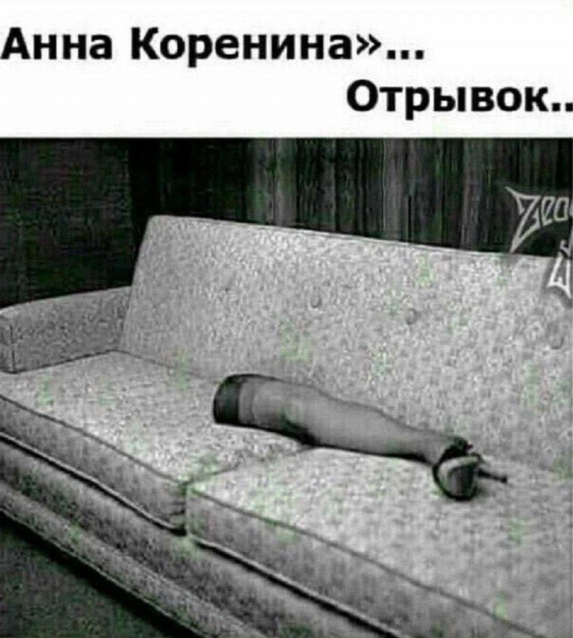 Четверговые картинки