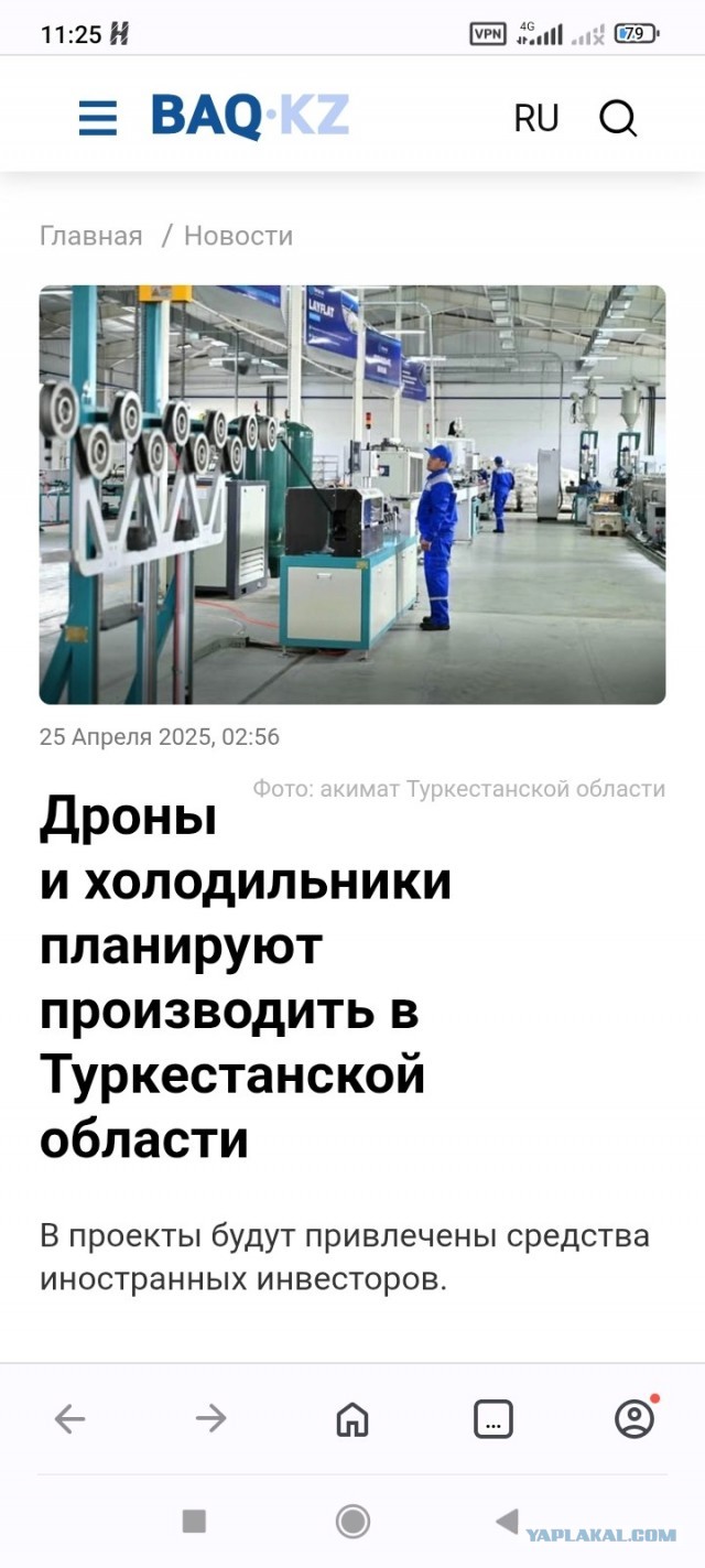 Как дроны врага смогли пролететь 1800 км никем не замеченными. Коротко и ясно.