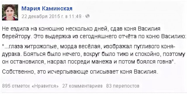 Мощного дал