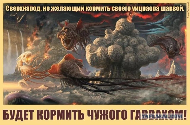 Единственное понятное объяснение всего звиздеца происходящего в мире