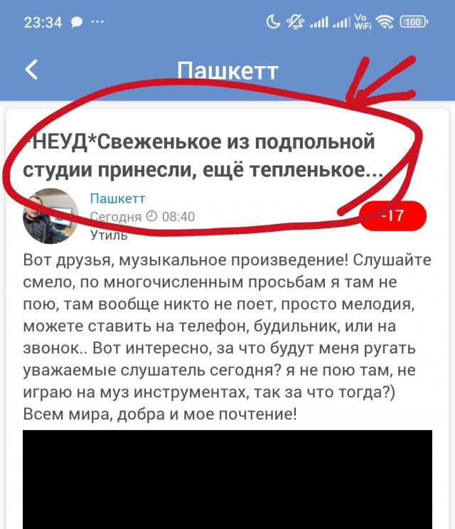 К нам сегодня заходил