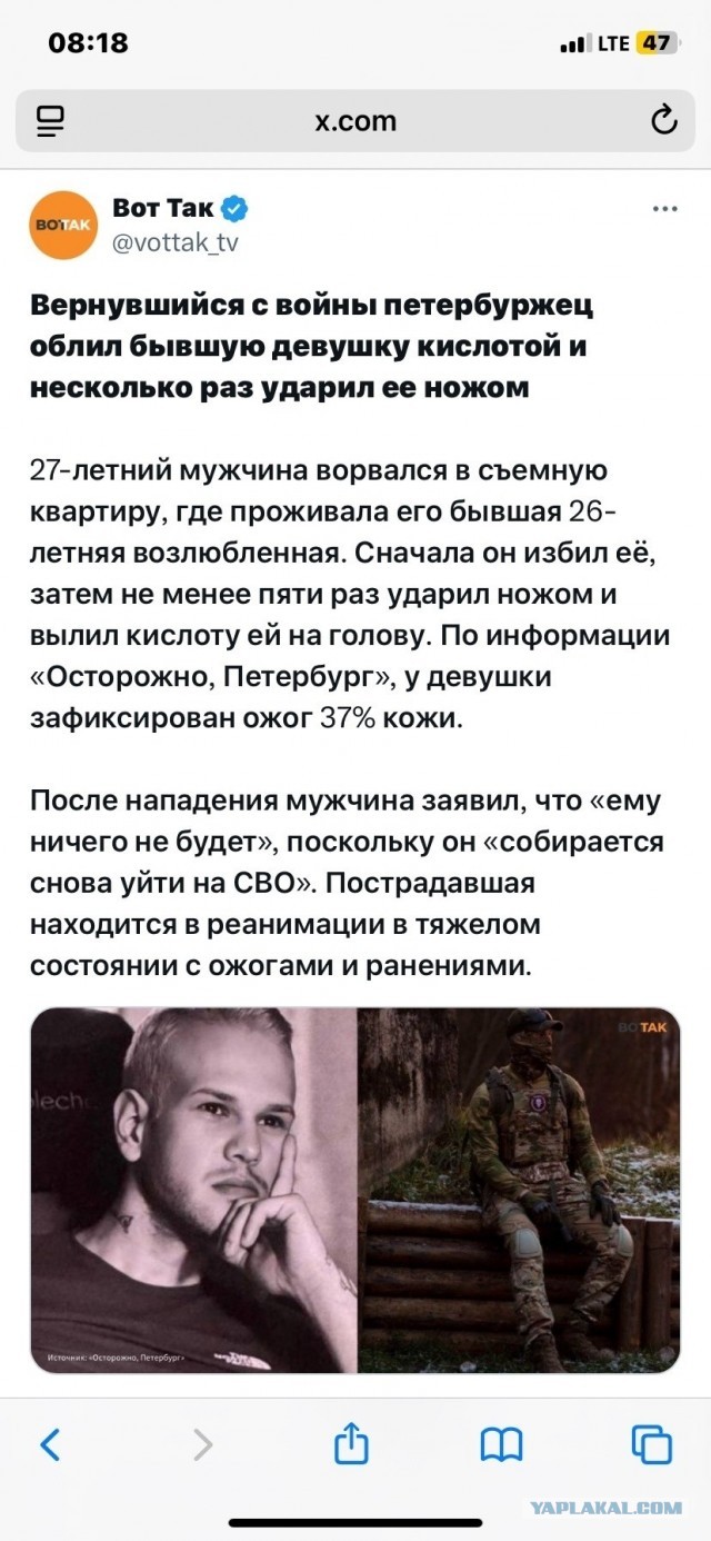 Что-то у некоторых совсем крышу рвет.