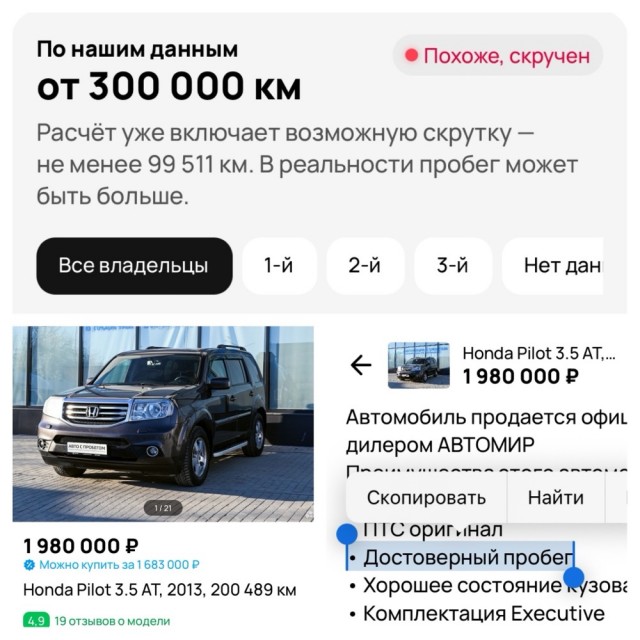В России ведут разработку методики учета пробега автомобилей. Срок реализации — 2030 год