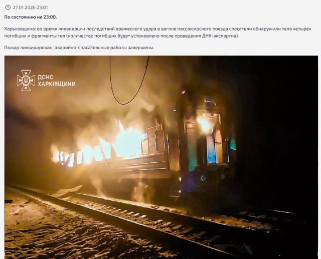 БПЛА ВСУ атаковал в Енакиево автобус "Москва - Симферополь".