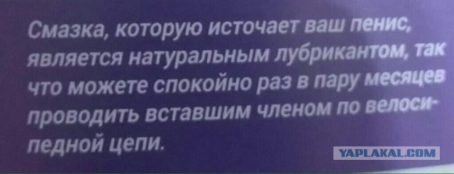 Про смазки для инструмента поговорим?