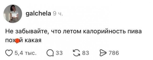 Картинки для деградации 220 (разной степени свежести)