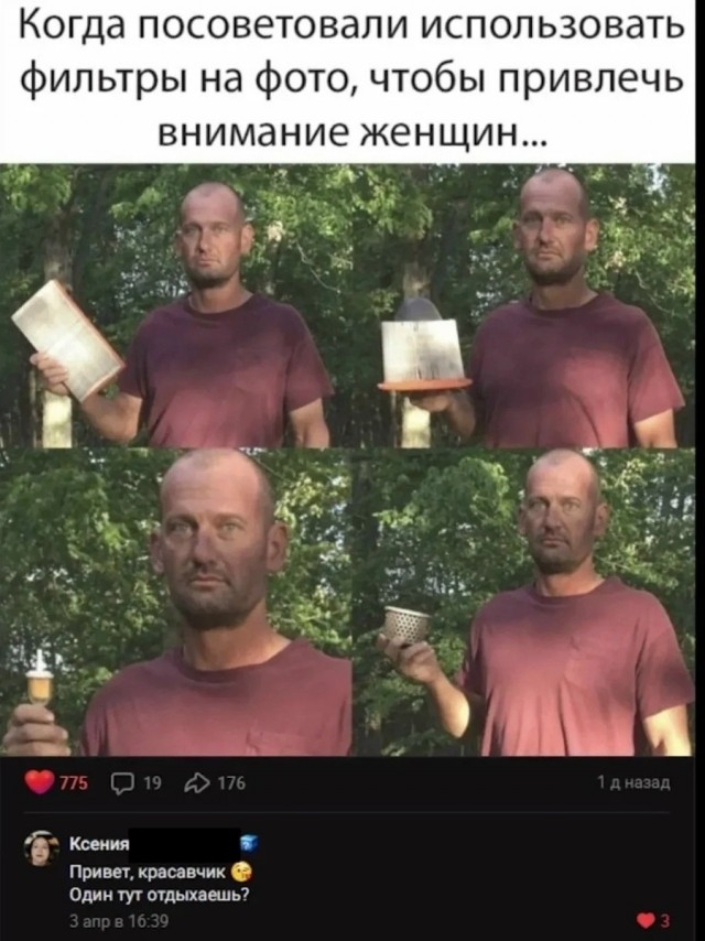 Так себе картинки 12.06.26