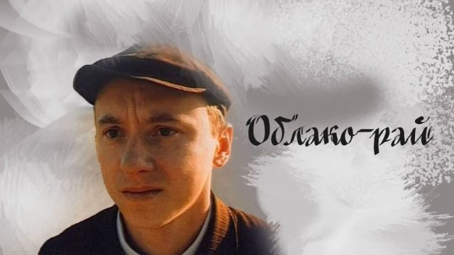 Фильмы для тех, кого все зае*бало!