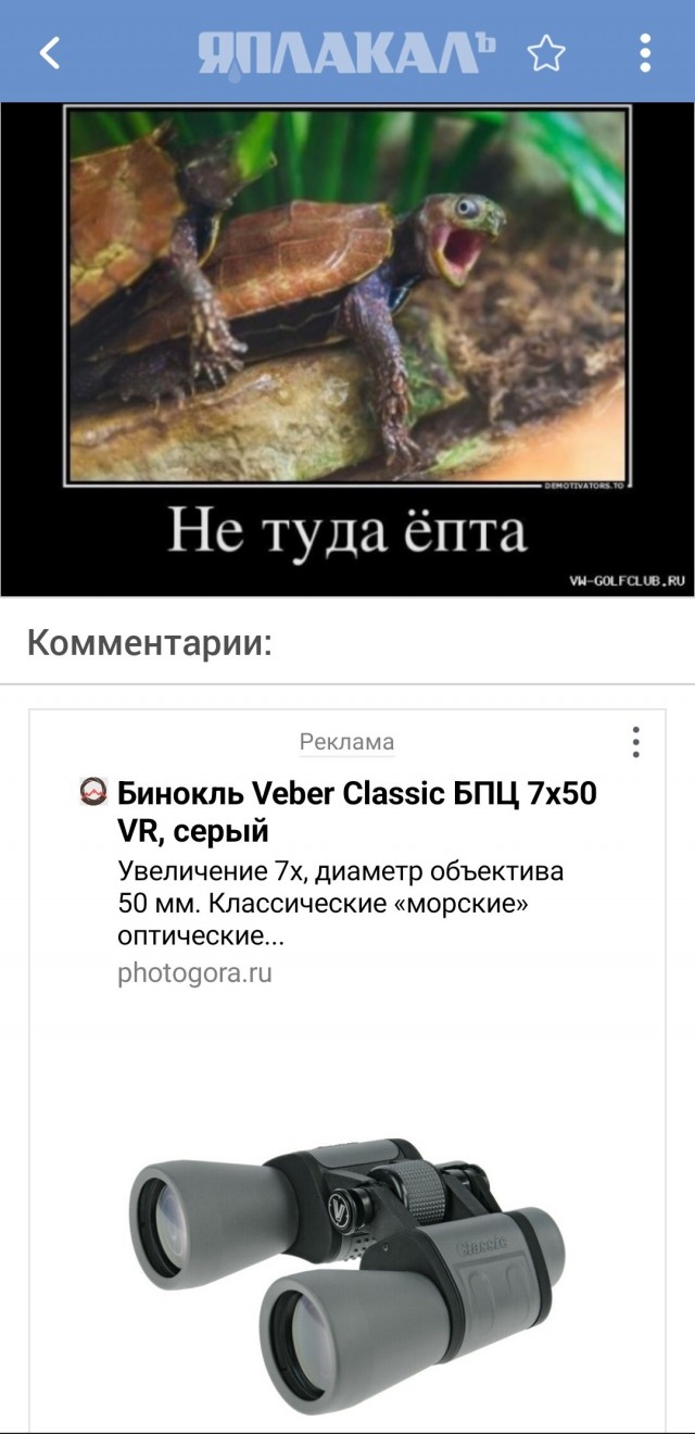 Москвичку госпитализировали после неудачного секса