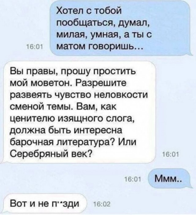 Бросаю ругаться матом, помогайте приличными словами)))