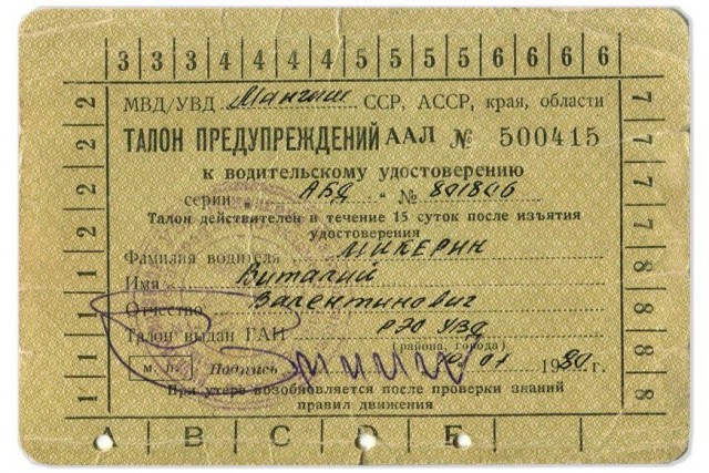 "Оплатил и дальше поехал": Главный тренер ФК «Зенит» Сергей Семак получил 72 штрафа за нарушение ПДД с начала 2026 года