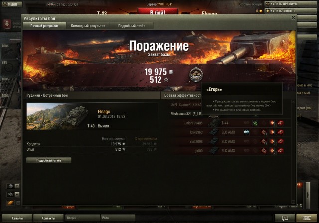 Wargaming 6
