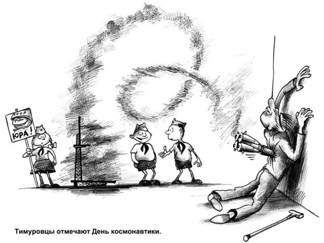 Тупо ржу