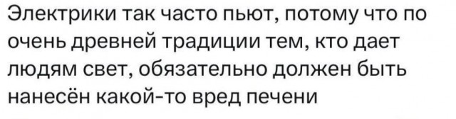 Картинки для деградации 263 (разной степени свежести)