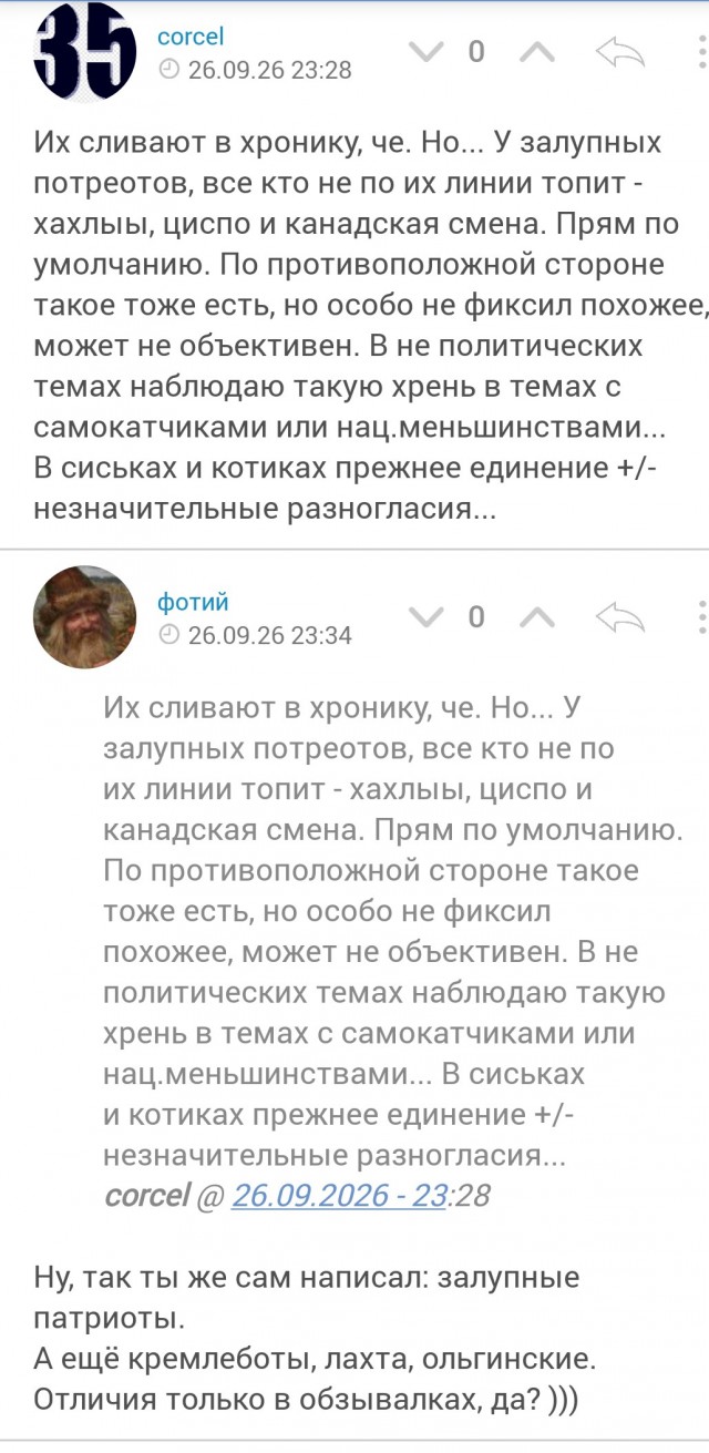 Научное исследование. Изменения в нашей реальности. Куда делись все люди в тырнете и куда исчезли все живые Срачи!