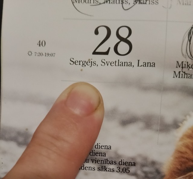 Я Серёга.