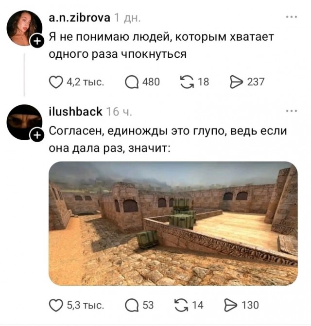 Немного мемасиков