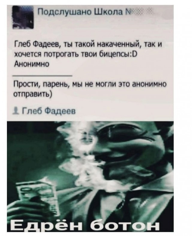 Аккордеоны 2
