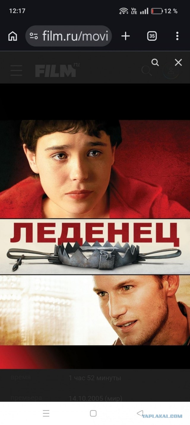 8 очаровательных злодеек из фильмов 90-х