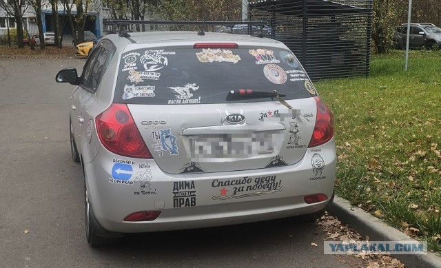 Босс всех всратых тачек?