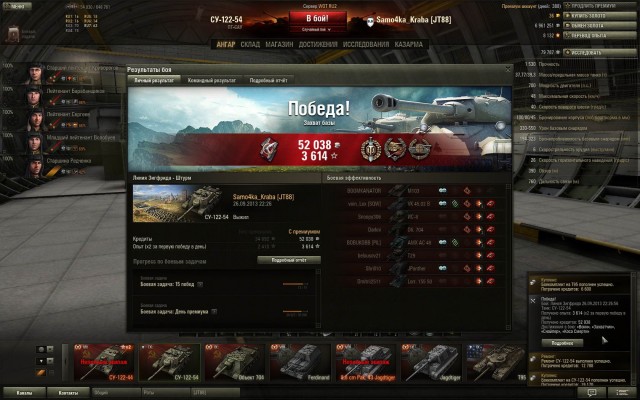 Wargaming 7