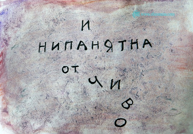 LOST акварельный - под другим углом зрения