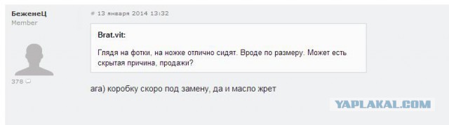 Как девушка босоножки продавала